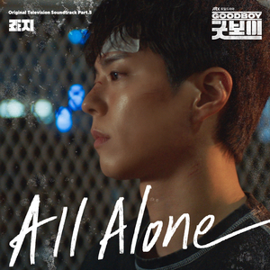 !脱👙让学生C🐻
